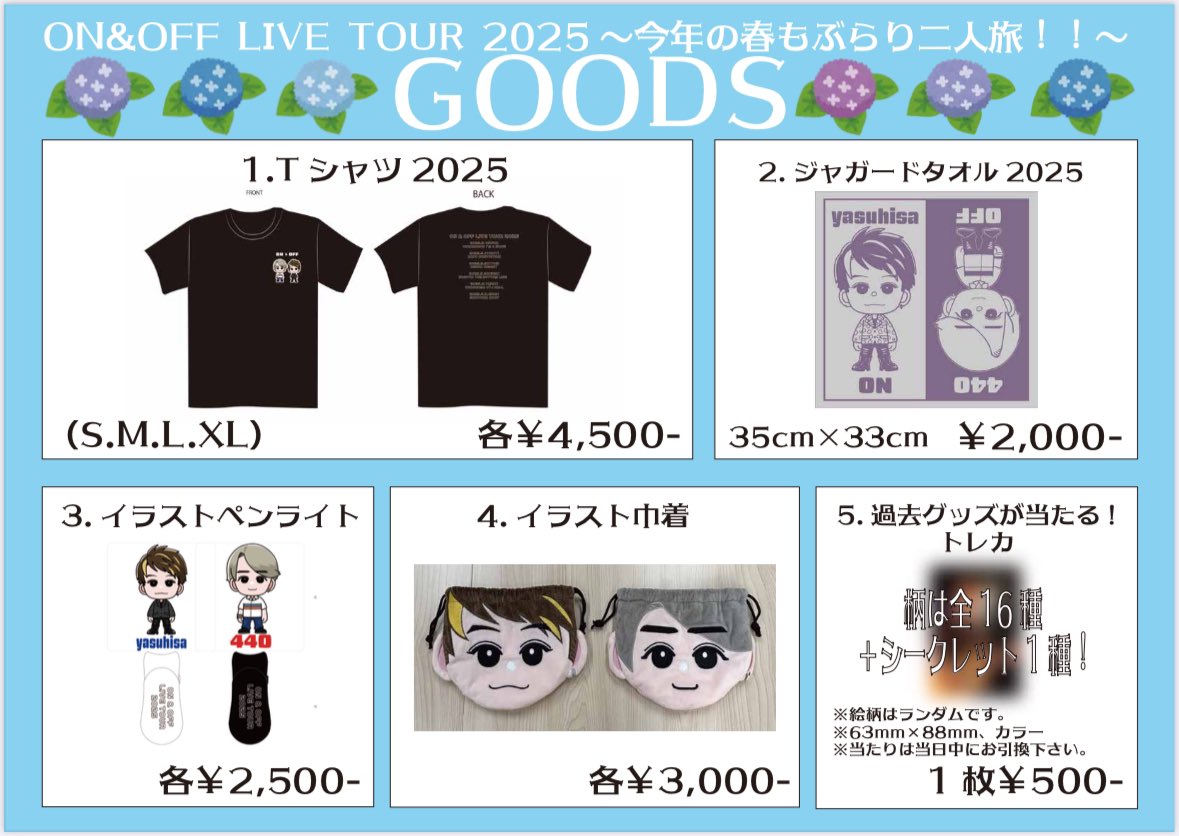 THE GOOD-BYE 野村義男☆グッズいろいろ グッズもお見逃しなく✓ THE Good-Bye DVDご購入の方には 会場限定
