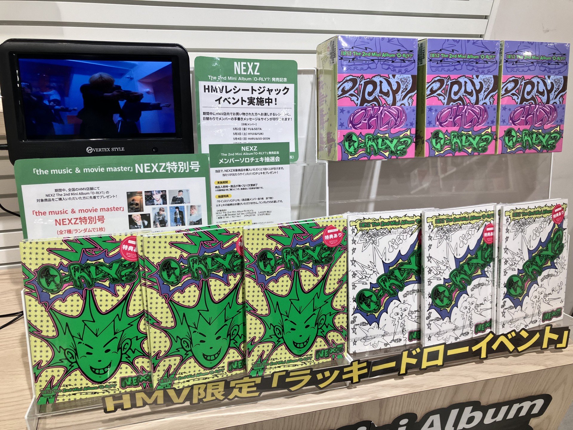 NEXZ ユウキ O-RLY? HMV パネル 当選 NEXZ O-RLY? パネル ユウ HMV 当選パネル A4サイズ NEXZ 2ndミニ