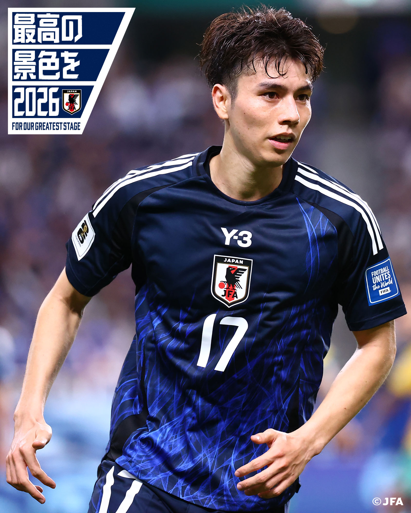 サッカー日本代表 🇯🇵 on X: 