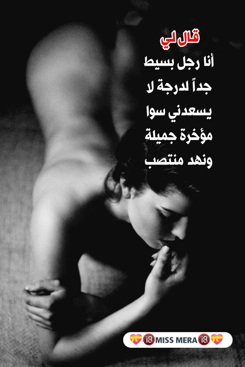💝🔞MISS MERA🔞💝 (@mera41988) on Twitter photo قال لي:
انا رجل بسيط جدا
لدرجة لا يسعدني سوا مؤخرة جميلة ونهد منتصب
💝🔞MISS MERA🔞💝
<a href="/mera41988/">💝🔞MISS MERA🔞💝</a> قال لي:
انا رجل بسيط جدا
لدرجة لا يسعدني سوا مؤخرة جميلة ونهد منتصب
💝🔞MISS MERA🔞💝
<a href="/mera41988/">💝🔞MISS MERA🔞💝</a>
