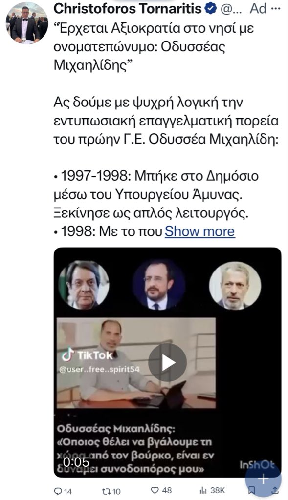 YiasemidesI's tweet image. Είναι στο Μεσογιακό αλλά και στο αράπικο μας DNA βαθιά ριζωμένο το μίσος και η εκδίκηση.
Εδώ ο @ChristoforosTo9 φορτωμένος από αρνητική ενέργεια, μίσος και μανία για εκδίκηση, έκανε μια ανάρτηση του στο Χ συνδρομητική και πληρώνει καθημερινώς για να την προωθήσει ως Ad…