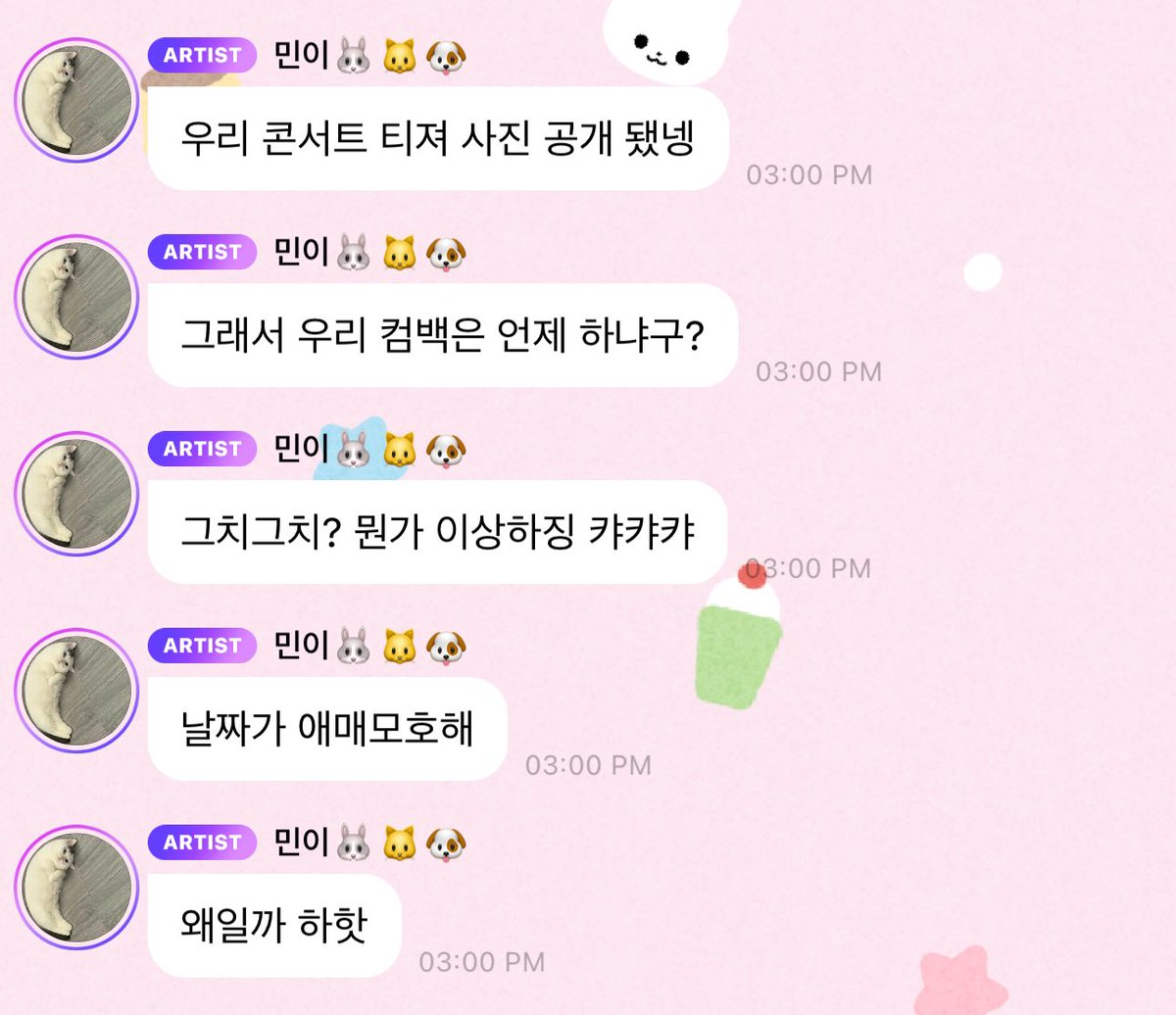 뿅 tweet media