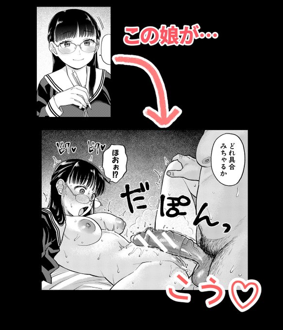 初回特典もすべて描きおろしです🙇
メロンブックス■https://t.co/i63yn8Y7lh

とらのあな■ https://t.co/D9wQh4aerN

クロエ出版■https://t.co/FXWlGHvZfX 