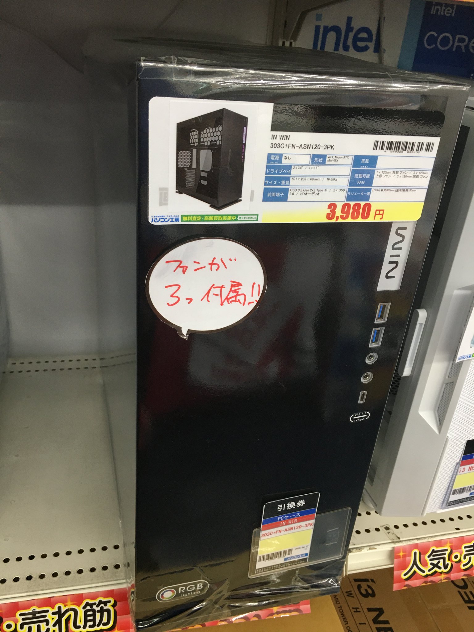 パソコン工房 大阪日本橋店 on X: 