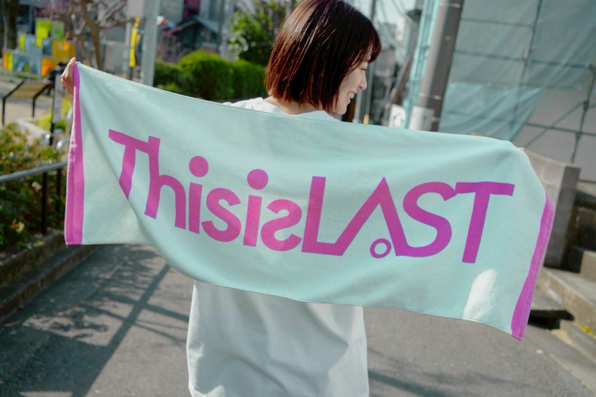 ThisisLASTBAND's tweet photo. 🔥明日5/3(土祝)開催!!

JAPAN JAM 2025

▫️2025/5/3(土祝)
@千葉市蘇我スポーツ公園

#ThisisLAST
12:15〜
メインステージ
【SUNSET STAGE】に
トップバッターとして出演!!☀️

🛒物販：9:00〜19:30(予定)
グッズラインナップはこちら!!

▫️詳細
https://t.co/bQMsyqDogb

@rockinon_fes
#JAPANJAM https://t.co/wMWueBttgo