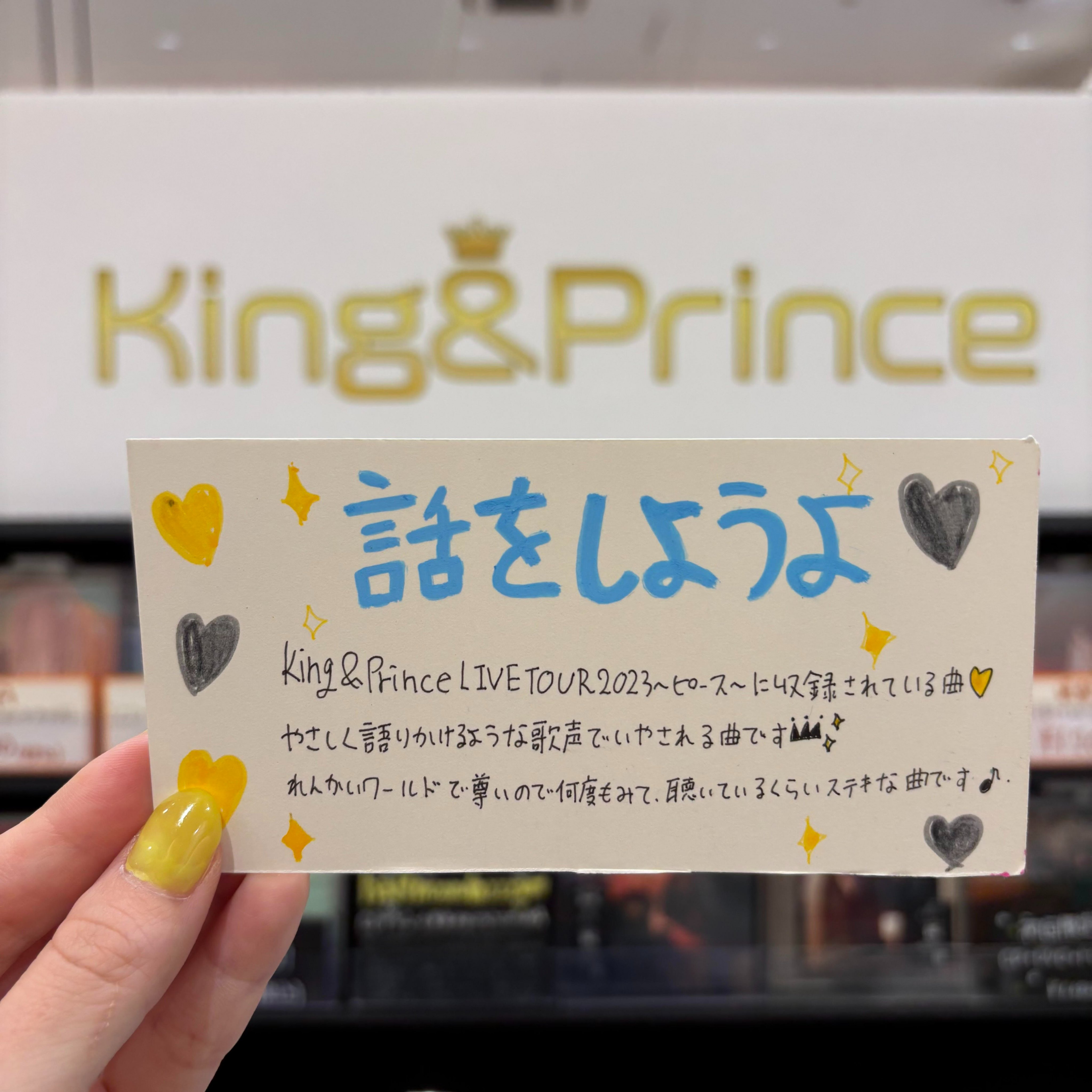 King & Prince 歴代CD・DVD特典セット 合計25点セット - メルカリ