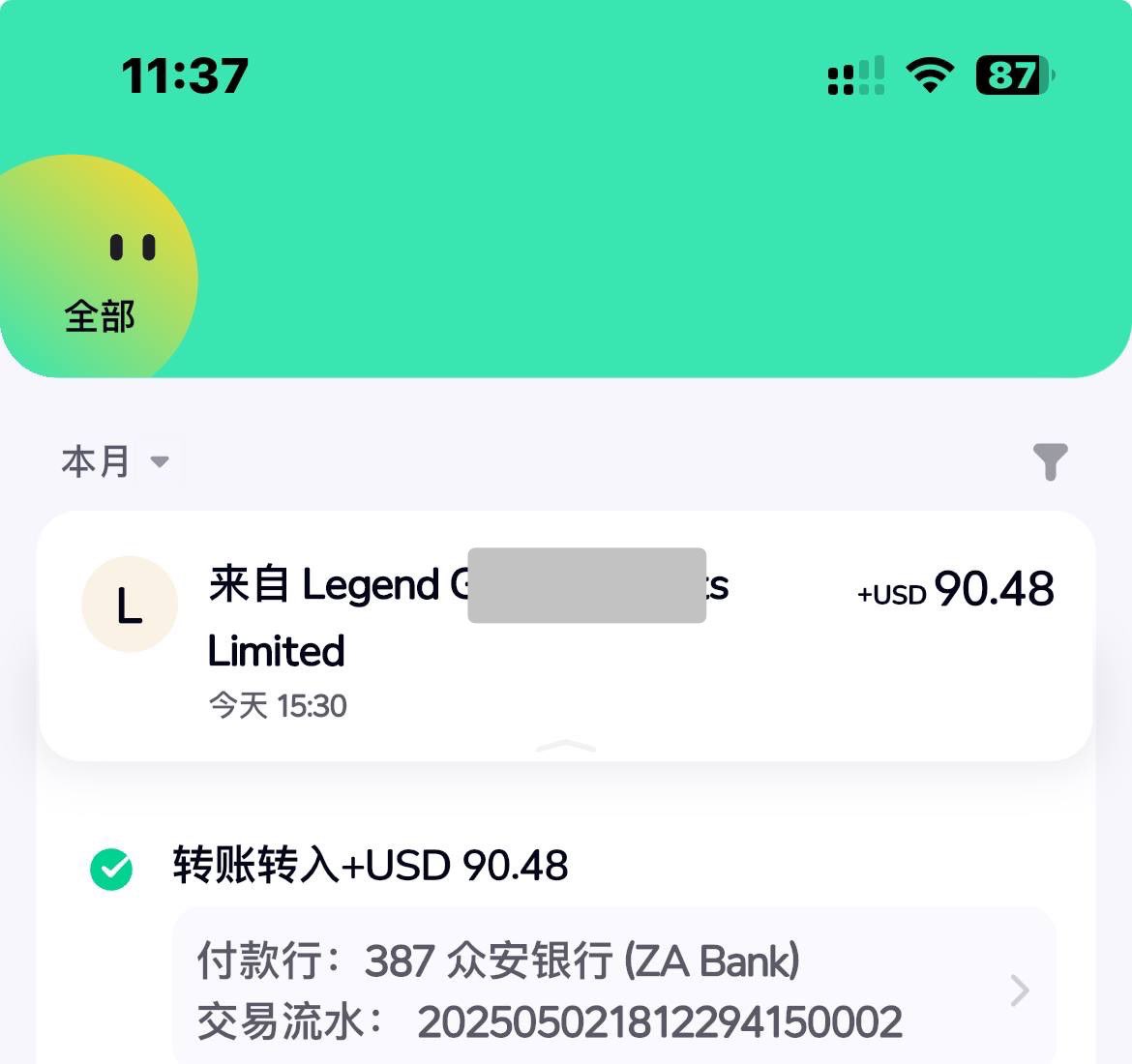 Hao ∞ 浩哥 🇺🇸🇸🇬🇭🇰 (@haocrypto101) on Twitter photo <a href="/StellaPay_io/">StellaPay - Crypto Credit Card</a> 香港出金测试圆满完成,所有测试用户都在10分钟内收到汇款。本服务很快会24小时运营,不受银行工作日和每天汇款时间限制,而且会到账时间会从10分钟缩短到1分钟。目前试运营阶段需要观察。 非常感谢今天参与内测的朋友们,我们赠送小额现金和Stella <a href="/StellaPay_io/">StellaPay - Crypto Credit Card</a> 香港出金测试圆满完成,所有测试用户都在10分钟内收到汇款。本服务很快会24小时运营,不受银行工作日和每天汇款时间限制,而且会到账时间会从10分钟缩短到1分钟。目前试运营阶段需要观察。 非常感谢今天参与内测的朋友们,我们赠送小额现金和Stella