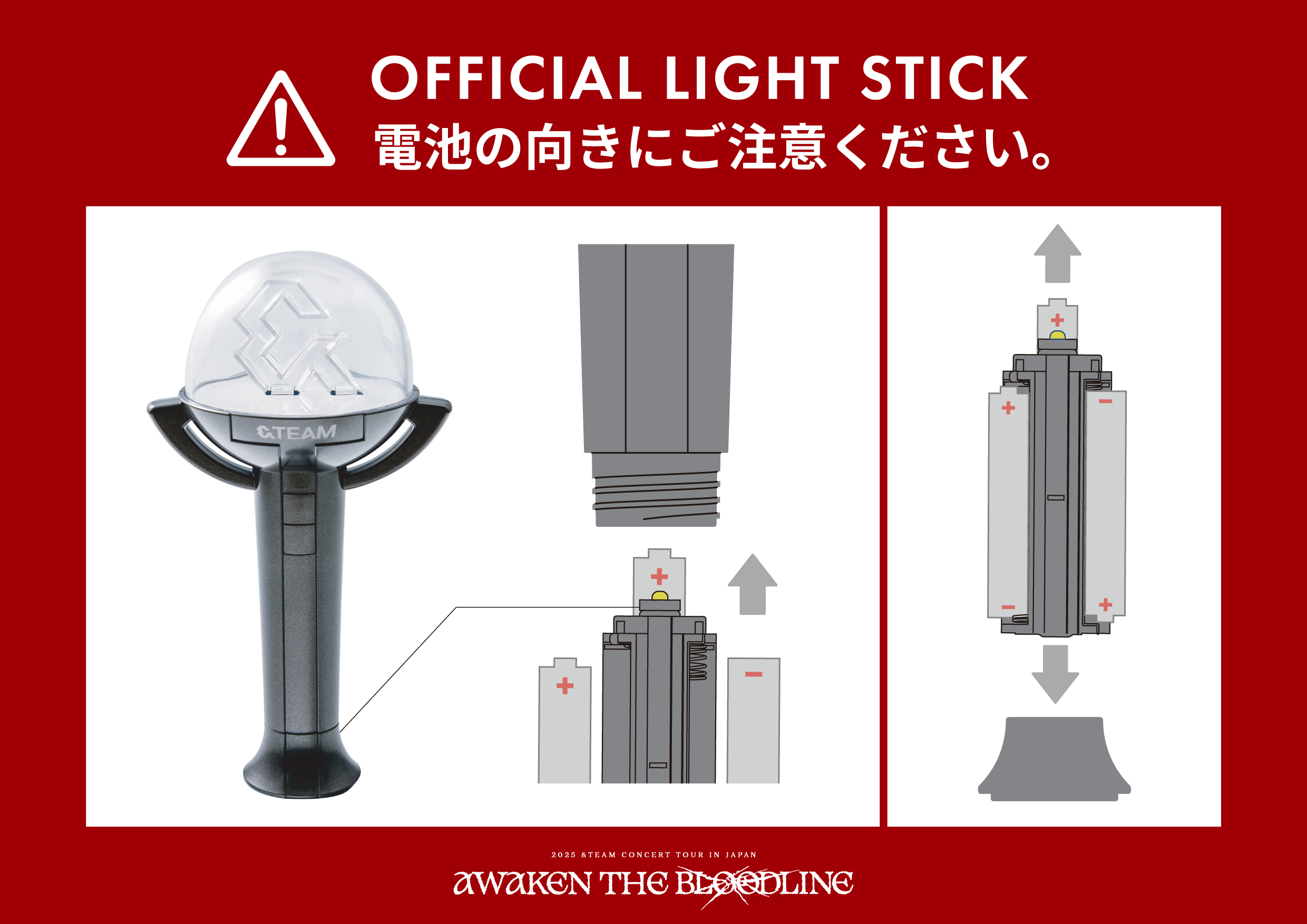 &amp;TEAM - ＆TEAM Official Light Stick 新品 未開封 &TEAM ペンライト 新品・未開封｜Yahoo!フリマ（旧PayPayフリマ）