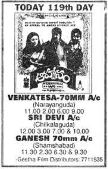 MoviesUpdatez's tweet photo. #28YearsForAahwanam
Hyderabad, Venkatesa70 119 Days Run.
Replaced with #Tarakaramudu
@actorsrikanth @meramyakrishnan #Heera
A Film by S.V.KrishnaReddy #Aahwanam https://t.co/jxJ2MVvoOL