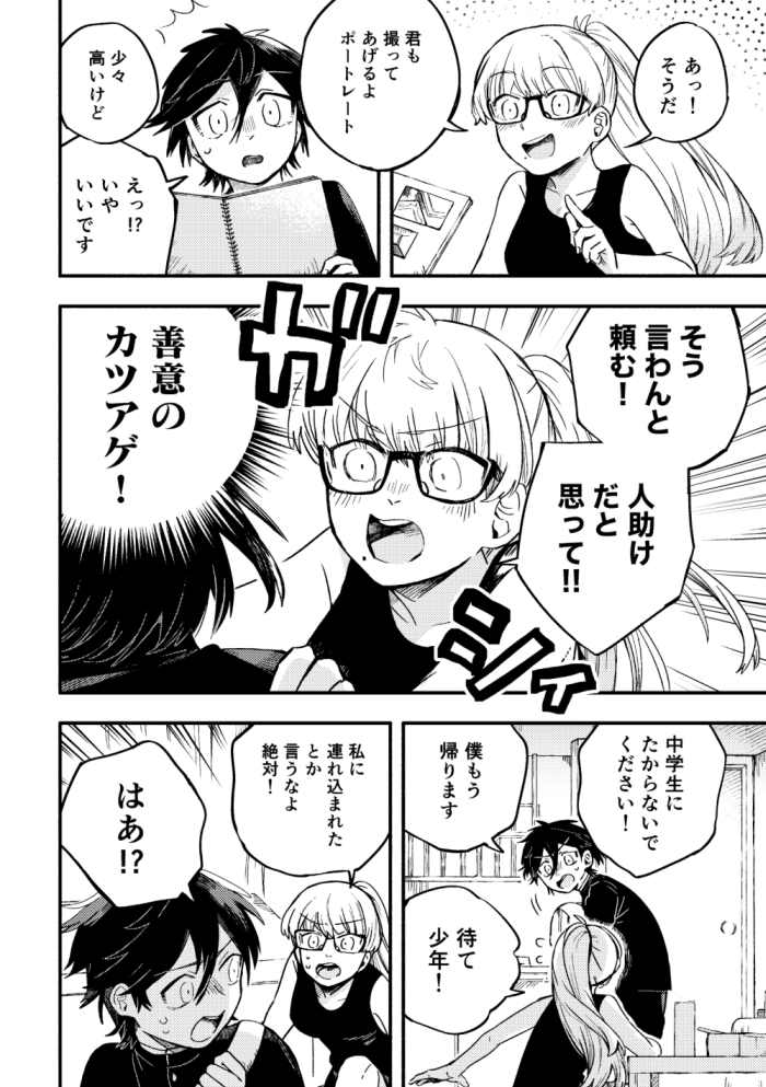 (3/5) 