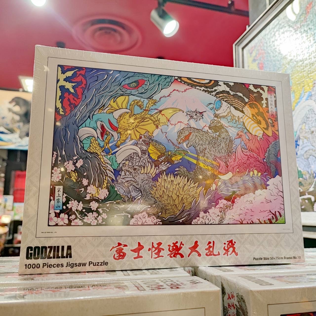※新品未開封　シンゴジラ　1000ピースパズル Amazon.co.jp: エンスカイ(ENSKY) 1000ピース ジグソーパズル