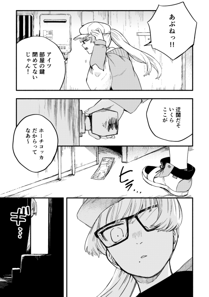 (5/5) 