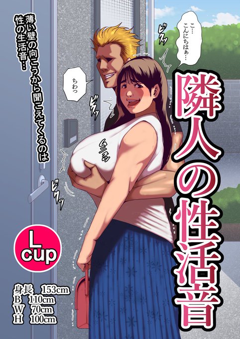 FANZAに今回はこんなカンジの
漫画、イラスト作品のデジタル配信を申請しました
Xではハートで隠れている所が見えます 