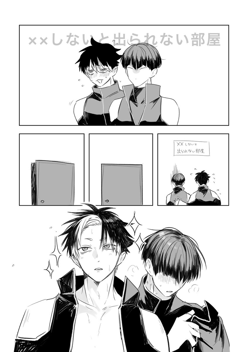 鳴保