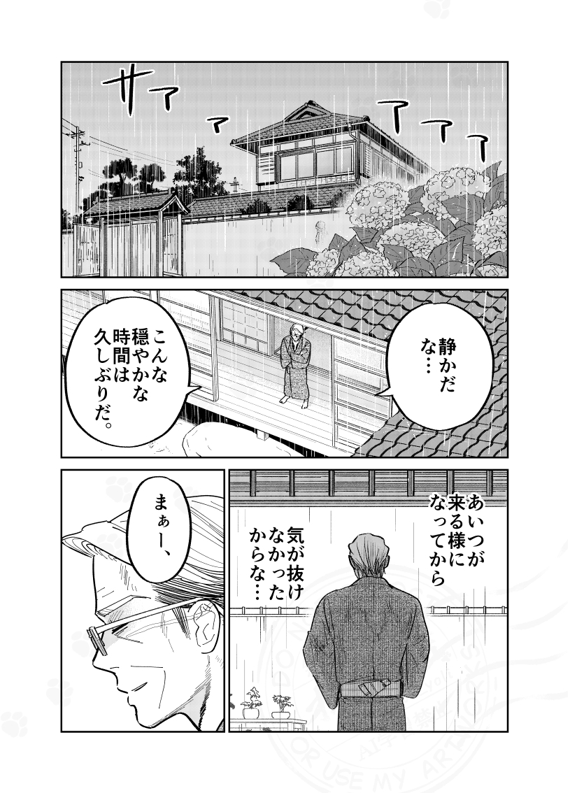 (1/4) 