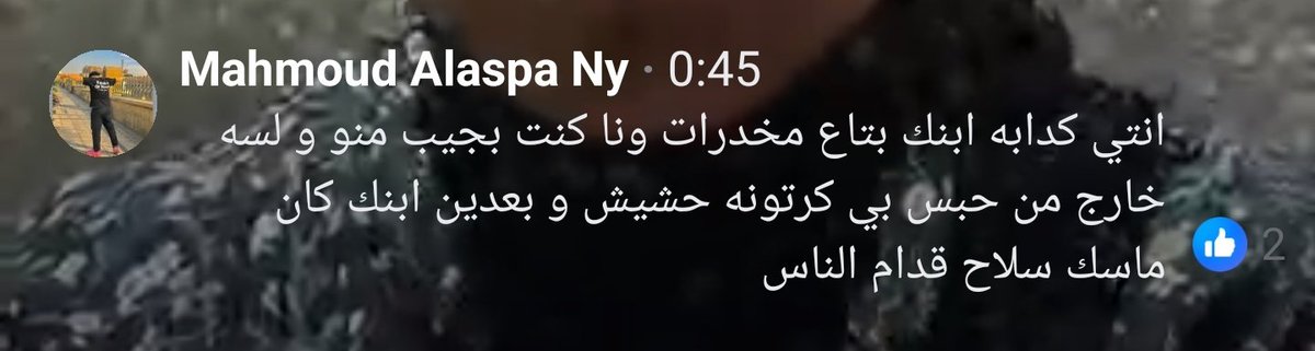 morgenvoge1's tweet image. الحق حق برضو