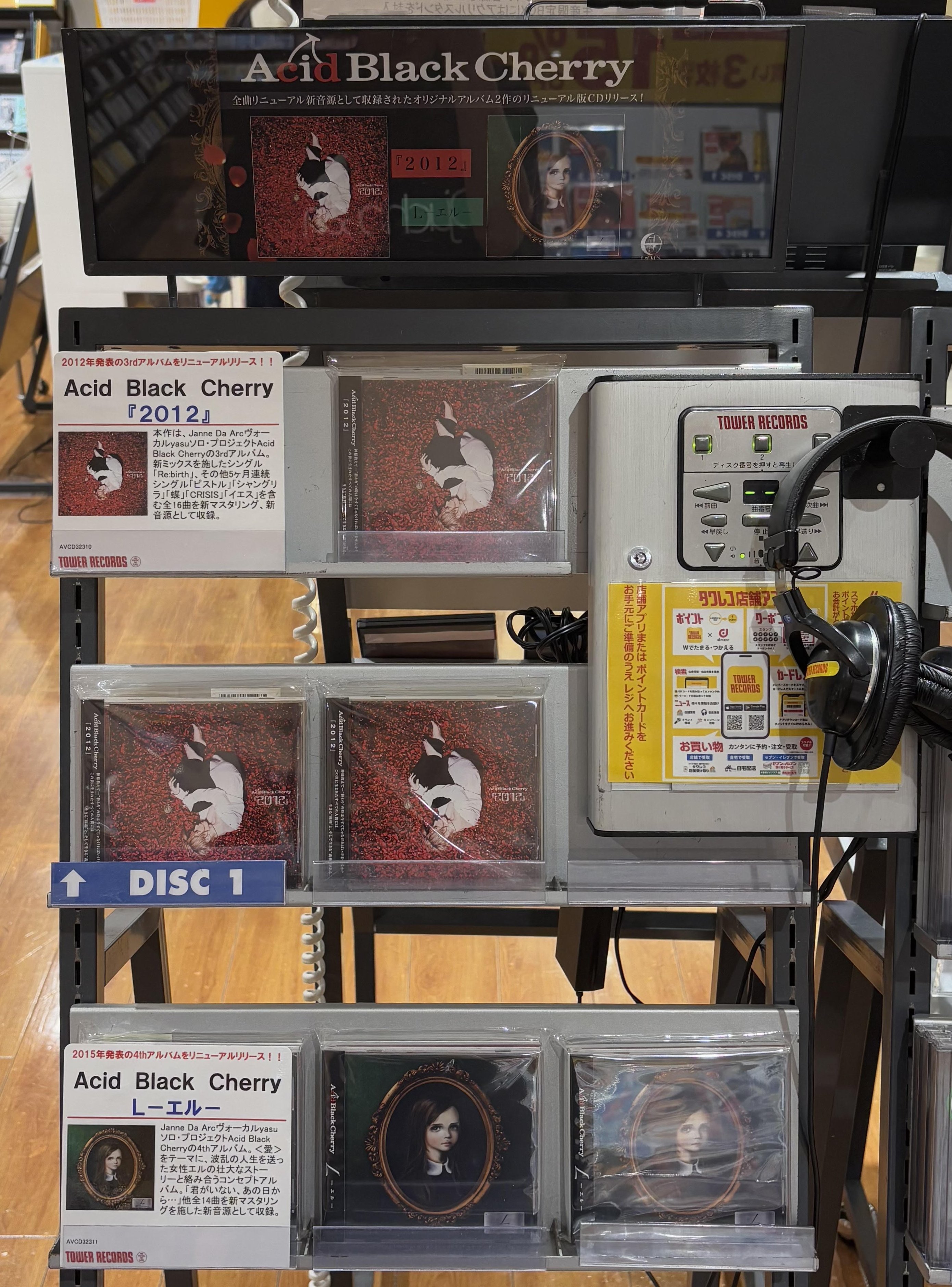 WENOD RECORDS : LIX - Cidewinder [TAPE+トランプ+DLコード