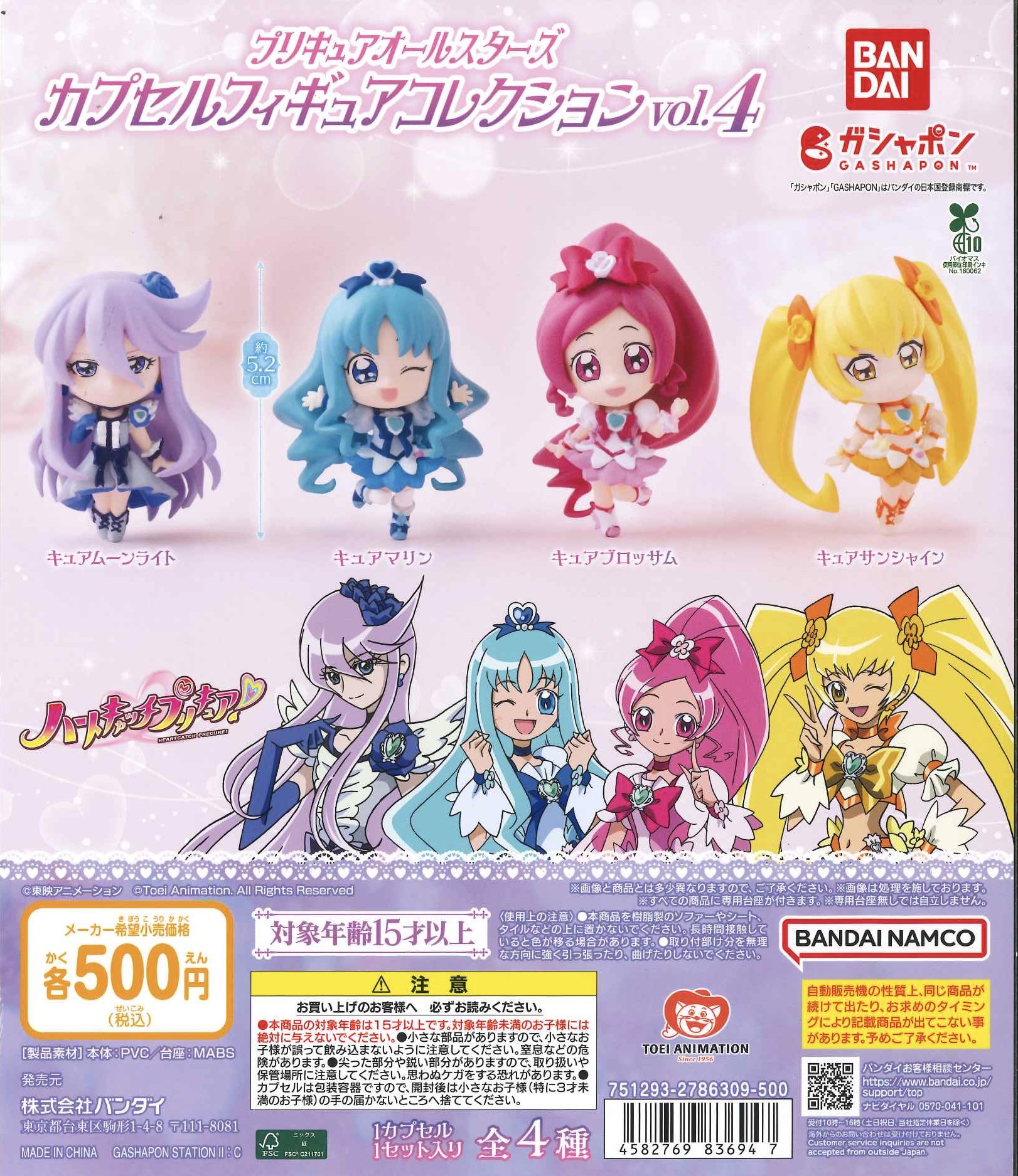 C-plaゆめタウン佐賀店【公式】 on X: 