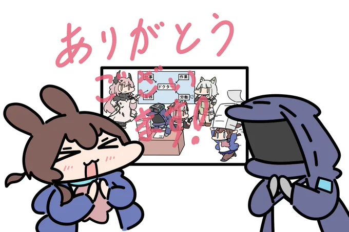Skebにて描かせていただきました
ご依頼誠にありがとうございました!
まだまだどしどしご依頼をお待ちいたしておりますのでどうぞよろしくお願いいたします 