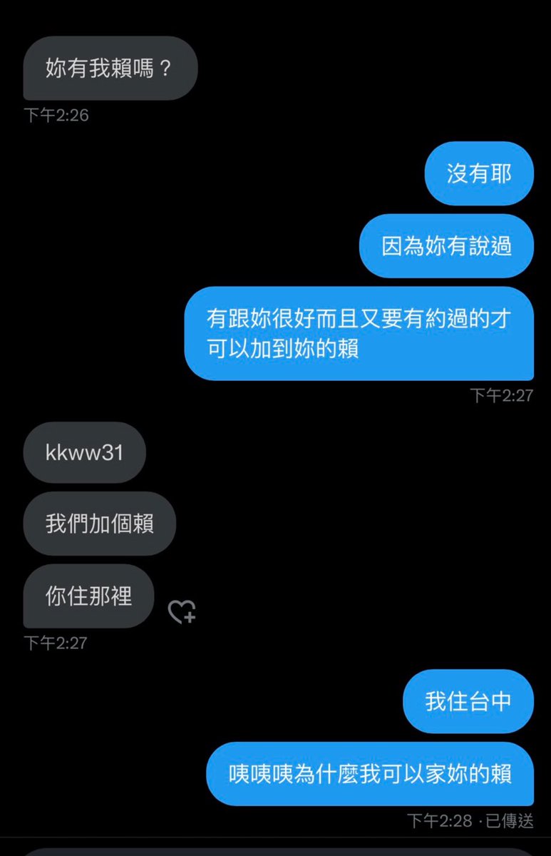 只要要你加line的
絕對是詐騙！
我玩推特6年 有我line的人不超過五個😅
還有要怎麼辨別是不是我的帳號？
我的主帳號跟小帳號會互相聯動
主頁上方都會互相標記 只要沒有「互相」標記的
就不是我的帳號！！
還有我也不會主動密你們
去我主帳號上方點小帳號的連結 
那個才是我的小帳號 https://t.co/S6fto6566l