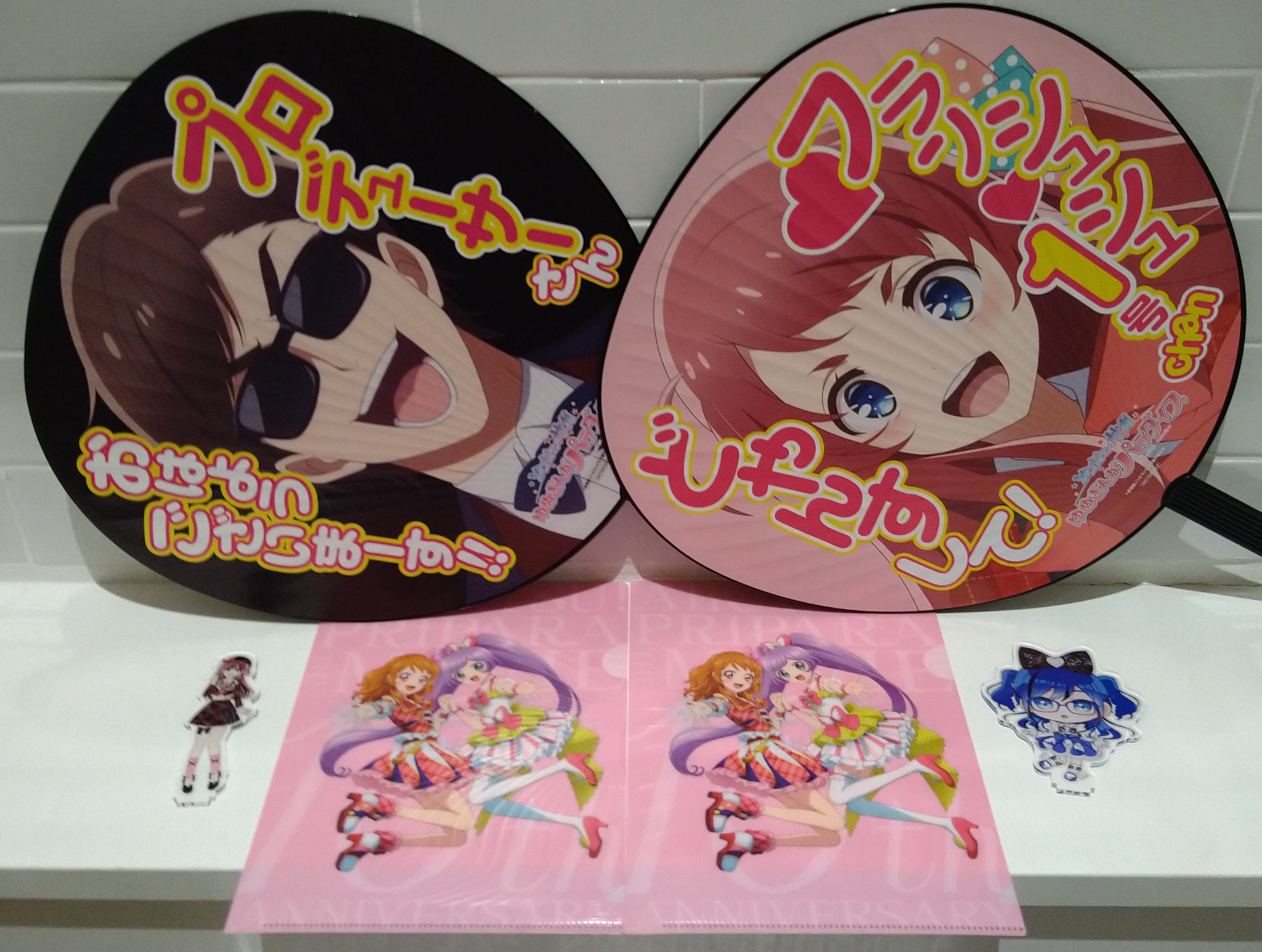日本全国送料無料商品 | 特集  ゾンビランドサガ 全8種 ギャラクシー推し活うちわ 購入特典 その他