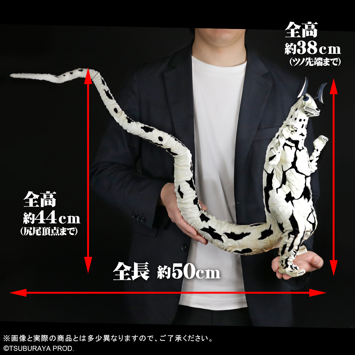 東宝大怪獣シリーズ デスギドラ 発光Ver. 少年リック限定