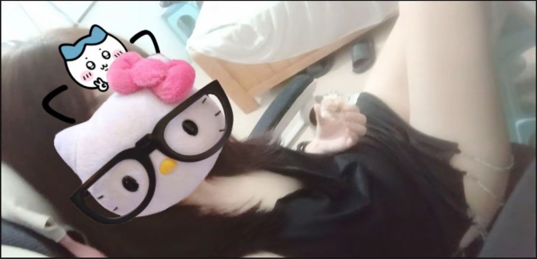 我简直是人间尤物呀🥵