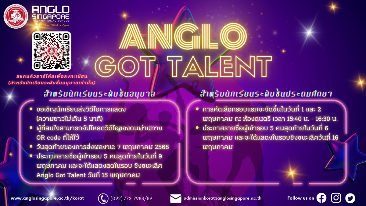 anglo_korat's tweet image. 🎤🌟 Calling All Talented Students! 🌟🎤
Get ready to shine on stage at Anglo Got Talent!
Whether you sing, dance, act, play an instrument, or have a unique talent to share – this is your moment to show the world what you’ve got
#AngloKorat #InternationalSchool #NakhonRatchasima