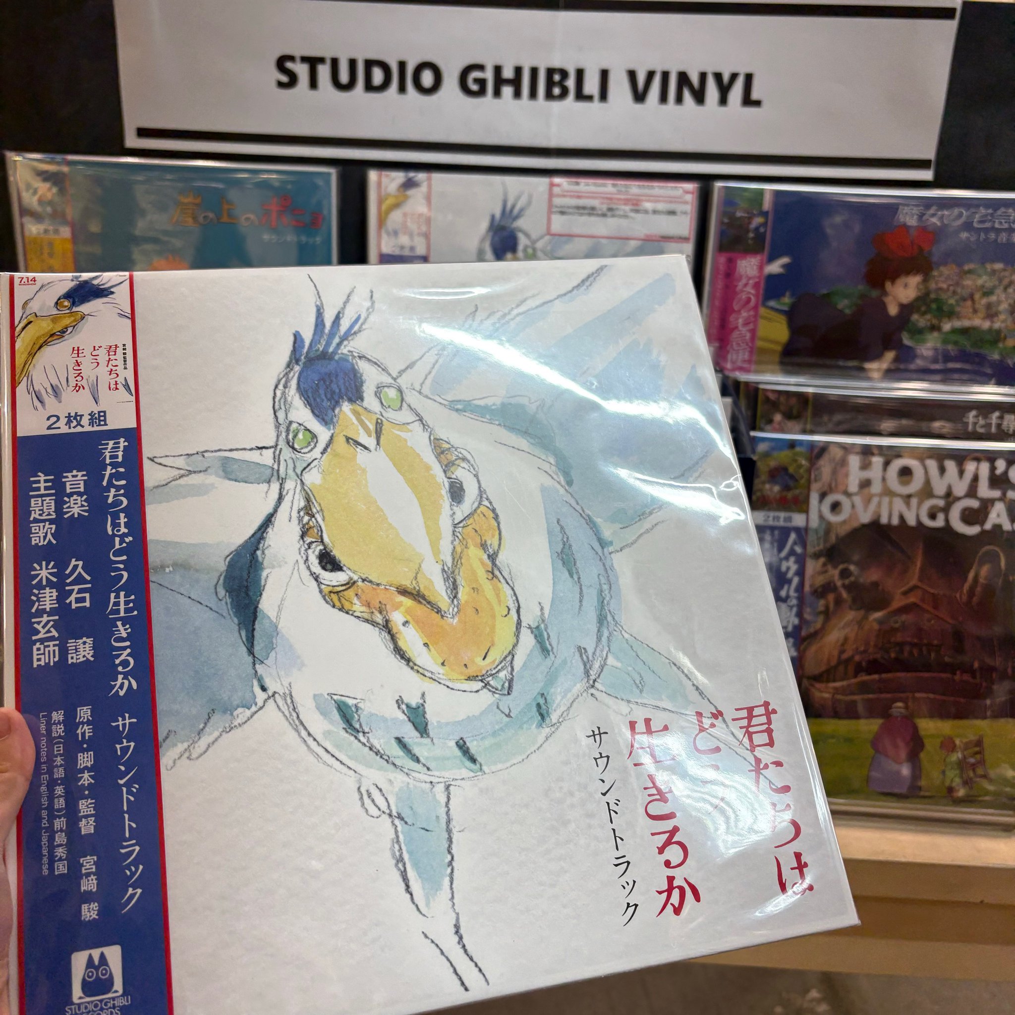 HMV record shop 渋谷【CD/レコード高価買取中】 on X