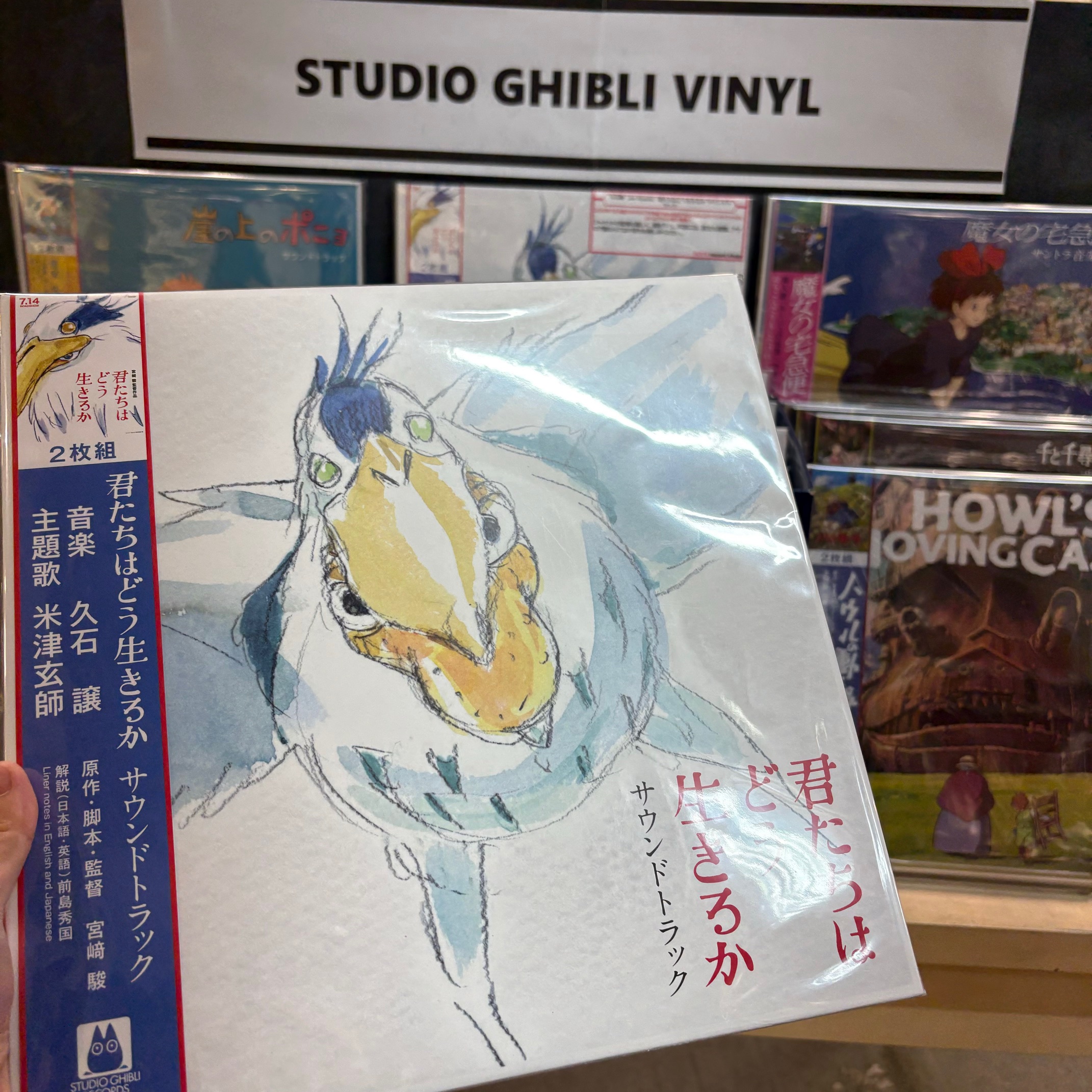 HMV record shop 渋谷【CD/レコード高価買取中】 on X