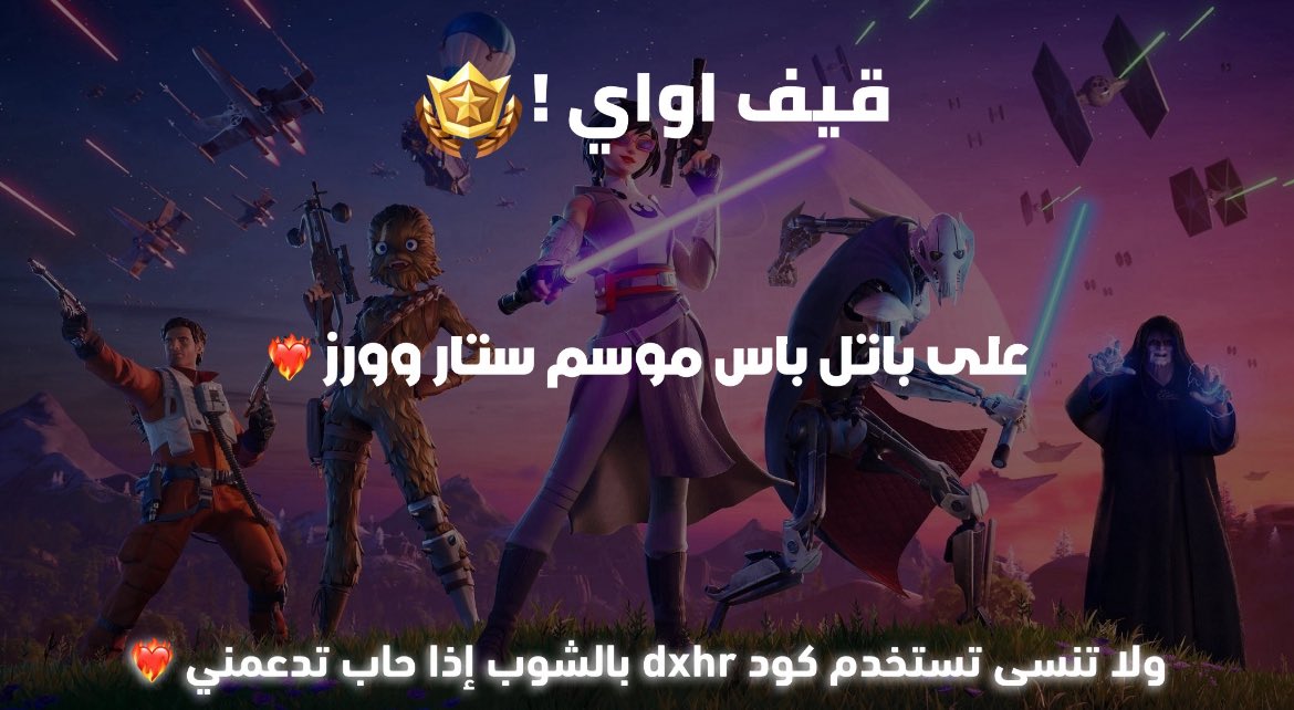 dxheroleaks🔥 tweet media