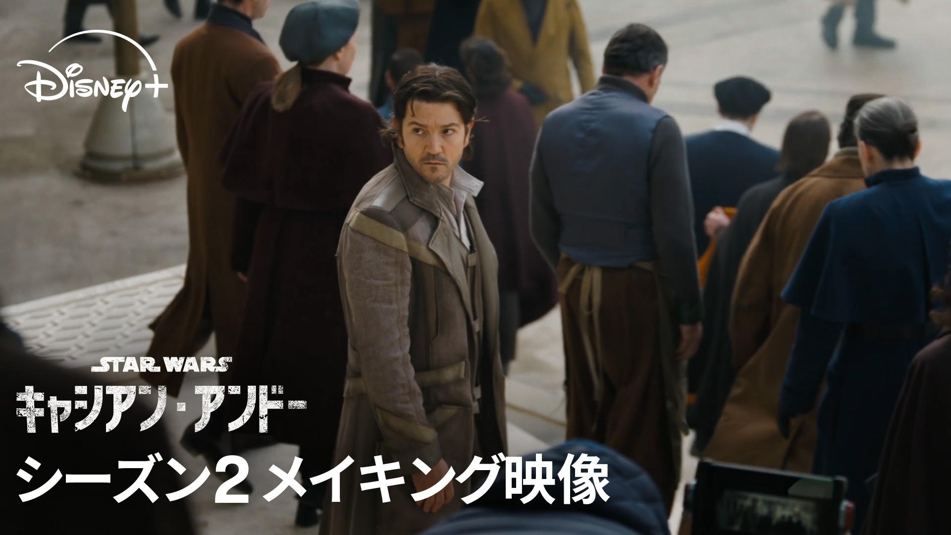 スター・ウォーズ公式 on X: 