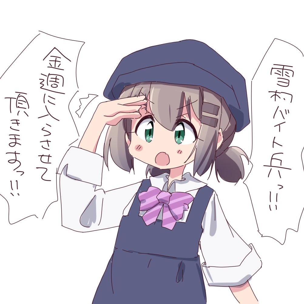 (`・ω・')ゞ!!! 