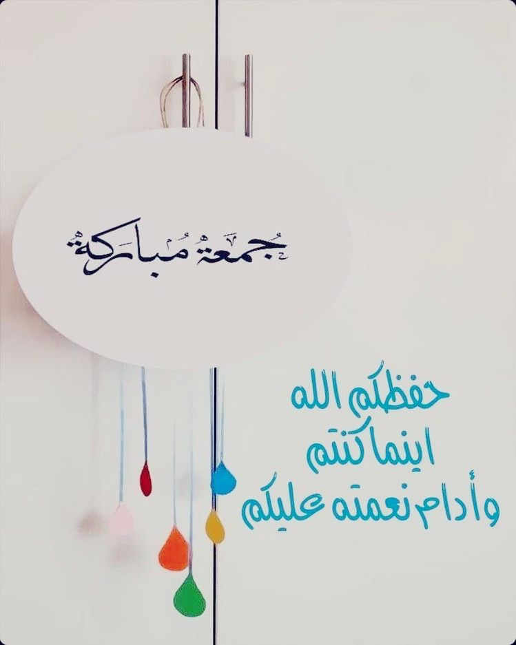 EngEm10's tweet image. جمعة طيبة 
عليه افضل الصلاة والسلام