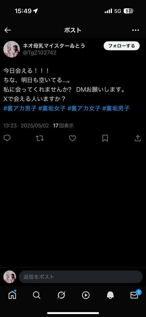 @ TgZ102742 
なりすましキタ！！！！！！！通報して！！！！！！！