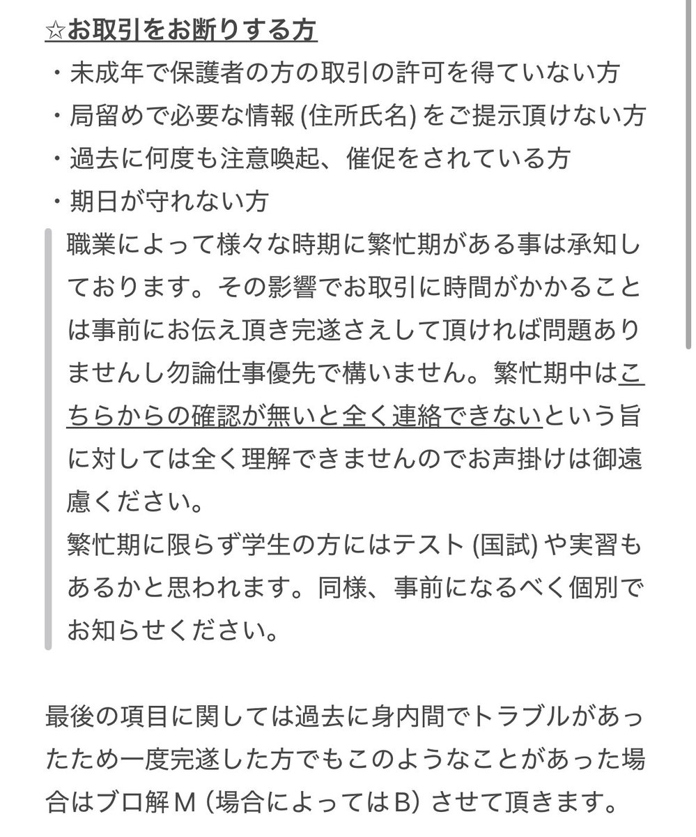 りむくん tweet media