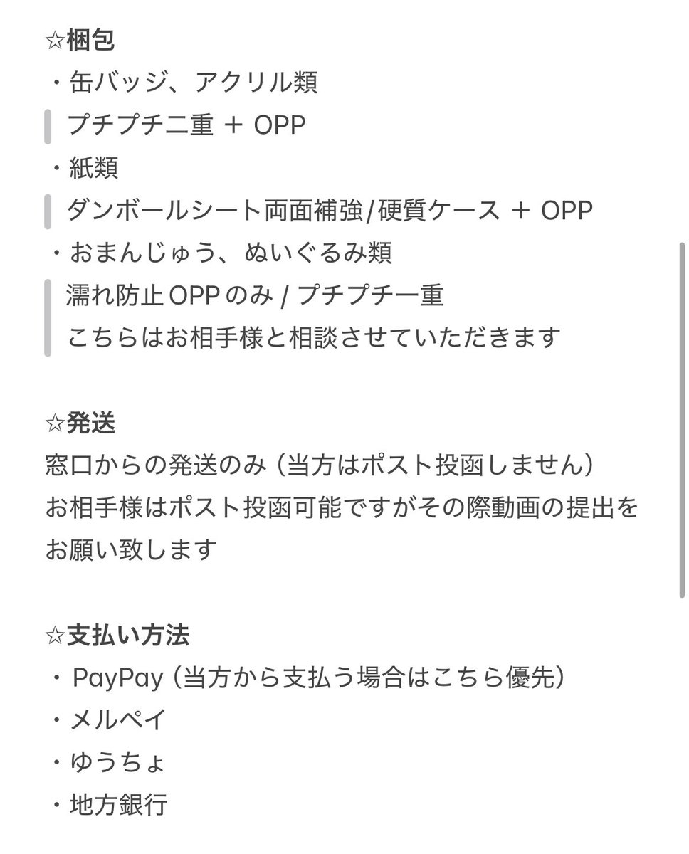 りむくん tweet media