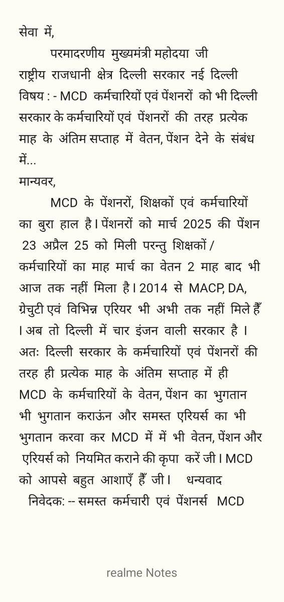 Giri Raj Sharma Ex. president A D P S S Delhi (@giriraj83319304) on Twitter photo <a href="/gupta_rekha/">Rekha Gupta</a>, <a href="/AshwaniKumar_92/">Ashwani Kumar</a> рдорд╛рдиреНрдпрд╡рд░, MCD рдХреЗ рдХрд░реНрдордЪрд╛рд░рд┐рдпреЛрдВ рдПрд╡рдВ рдкреЗрдВрд╢рдирд░реЛрдВ рдХреЛ рд╡реЗрддрди рдФрд░ рдкреЗрдВрд╢рди рдкреНрд░рддрд┐рдорд╛рд╣ рджрд┐рд▓реНрд▓реА рд╕рд░рдХрд╛рд░ рдХреЗ рдХрд░реНрдордЪрд╛рд░рд┐рдпреЛрдВ рдПрд╡рдВ рдкреЗрдВрд╢рдирд░реЛрдВ рдХреА рддрд░рд╣ рд╣реА рдорд╛рд╣ рдХреЗ рдЕрдВрддрд┐рдо рд╕рдкреНрддрд╛рд╣ рдореЗрдВ рджрд┐рд▓рд╡рд╛ рджрд┐рдпрд╛ рдХрд░реЗрдВ, рдЙрдиреНрд╣реЗрдВ рд╡реЗрддрди, рдкреЗрдВрд╢рди рдПрд╡рдВ рдПрд░рд┐рдпрд░реНрд╕ рдмрд╣реБрдд рд╡рд┐рд▓рдореНрдм рд╕реЗ рдорд┐рд▓рддреЗ рд╣реИрдБ I <a href="/gupta_rekha/">Rekha Gupta</a>, <a href="/AshwaniKumar_92/">Ashwani Kumar</a> рдорд╛рдиреНрдпрд╡рд░, MCD рдХреЗ рдХрд░реНрдордЪрд╛рд░рд┐рдпреЛрдВ рдПрд╡рдВ рдкреЗрдВрд╢рдирд░реЛрдВ рдХреЛ рд╡реЗрддрди рдФрд░ рдкреЗрдВрд╢рди рдкреНрд░рддрд┐рдорд╛рд╣ рджрд┐рд▓реНрд▓реА рд╕рд░рдХрд╛рд░ рдХреЗ рдХрд░реНрдордЪрд╛рд░рд┐рдпреЛрдВ рдПрд╡рдВ рдкреЗрдВрд╢рдирд░реЛрдВ рдХреА рддрд░рд╣ рд╣реА рдорд╛рд╣ рдХреЗ рдЕрдВрддрд┐рдо рд╕рдкреНрддрд╛рд╣ рдореЗрдВ рджрд┐рд▓рд╡рд╛ рджрд┐рдпрд╛ рдХрд░реЗрдВ, рдЙрдиреНрд╣реЗрдВ рд╡реЗрддрди, рдкреЗрдВрд╢рди рдПрд╡рдВ рдПрд░рд┐рдпрд░реНрд╕ рдмрд╣реБрдд рд╡рд┐рд▓рдореНрдм рд╕реЗ рдорд┐рд▓рддреЗ рд╣реИрдБ I