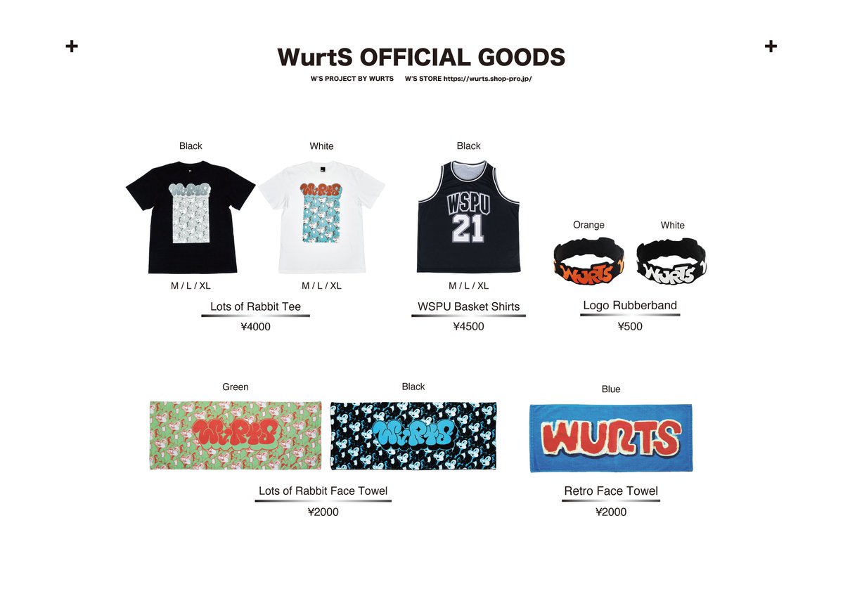 本日！】 「 JAPAN JAM 2025 」 #WurtS は、11:30〜 SKY STAGEに出演し