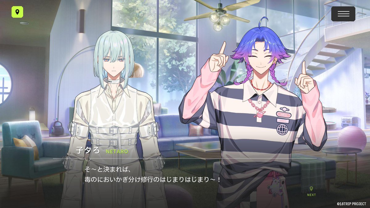 ✈️リクルートカードストーリー紹介✈️ イベントリクルート「CODE