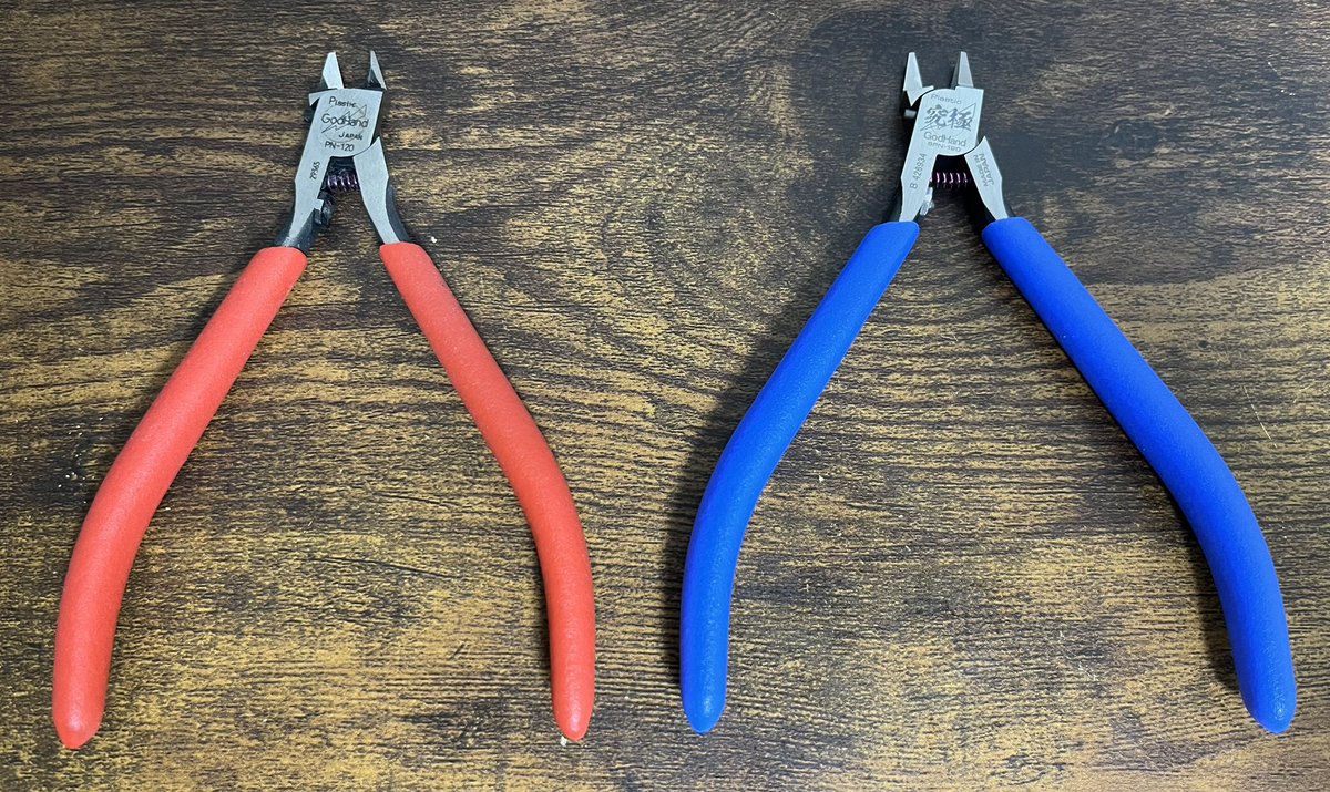 ゴッドハンドのアルティメットニッパーを買ってみました。右の青いのです。これまで左の赤いゴッドハンドの片刃ニッパーを使っていたんですが青いのとは切れ味が相当違います。おすすめです👍