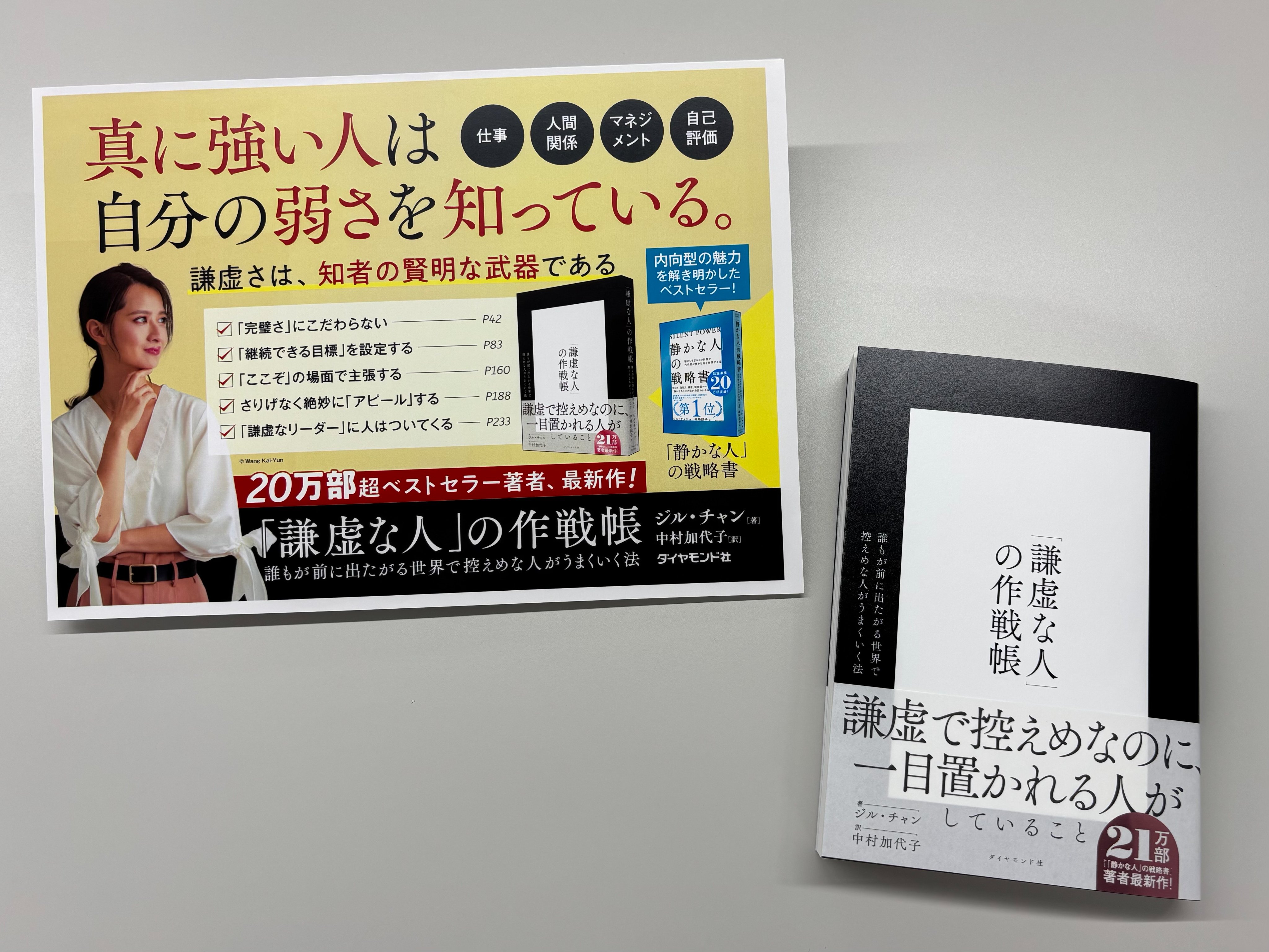 企業診断編集部 on X: 
