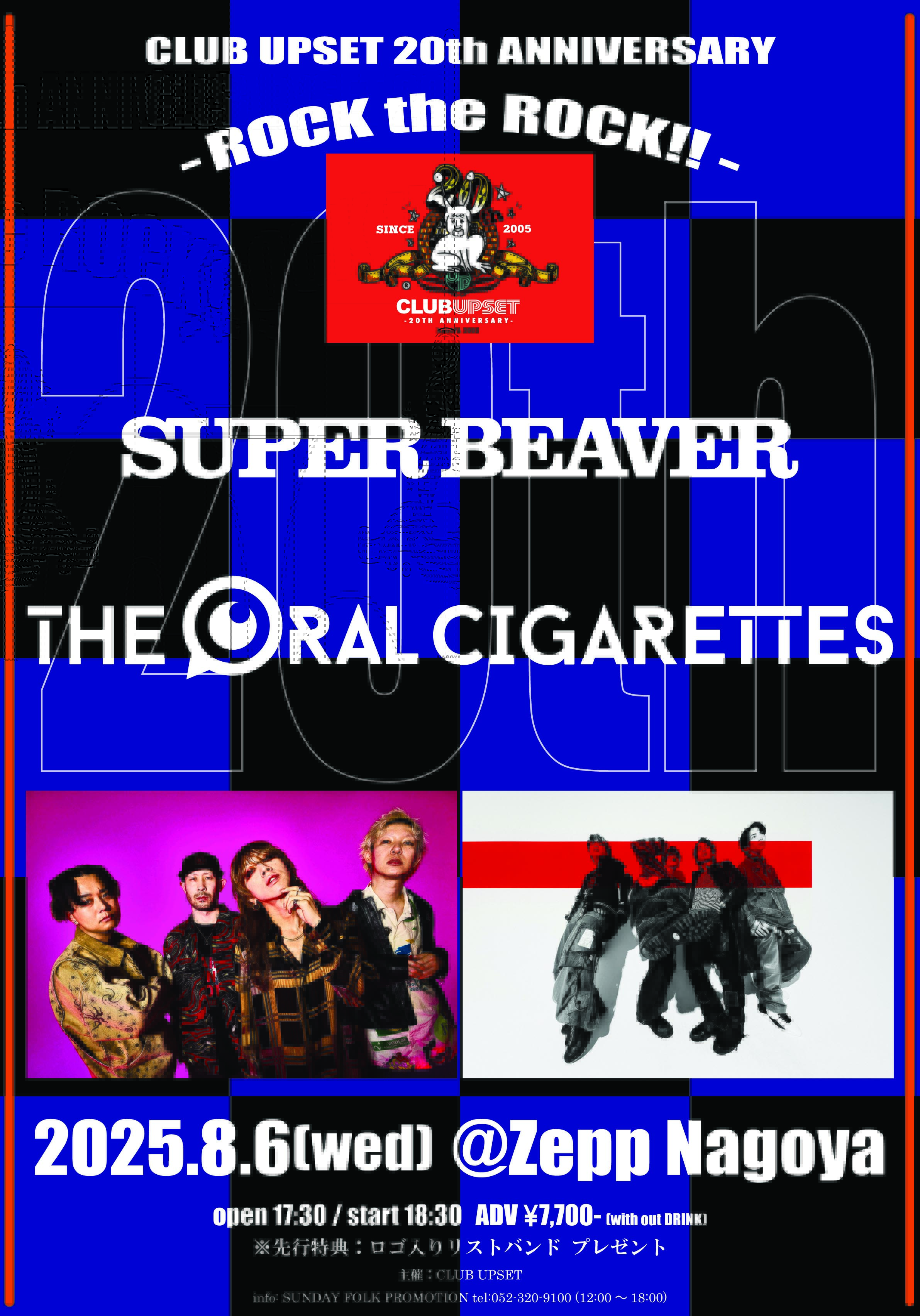 商品一覧ページ | THE ORAL CIGARETTES OFFICIAL SHOP | ALL