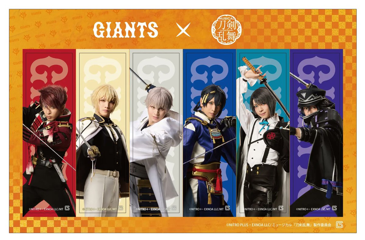 ミュージカル『刀剣乱舞』コラボ 企画チケットの特典デザインが決定