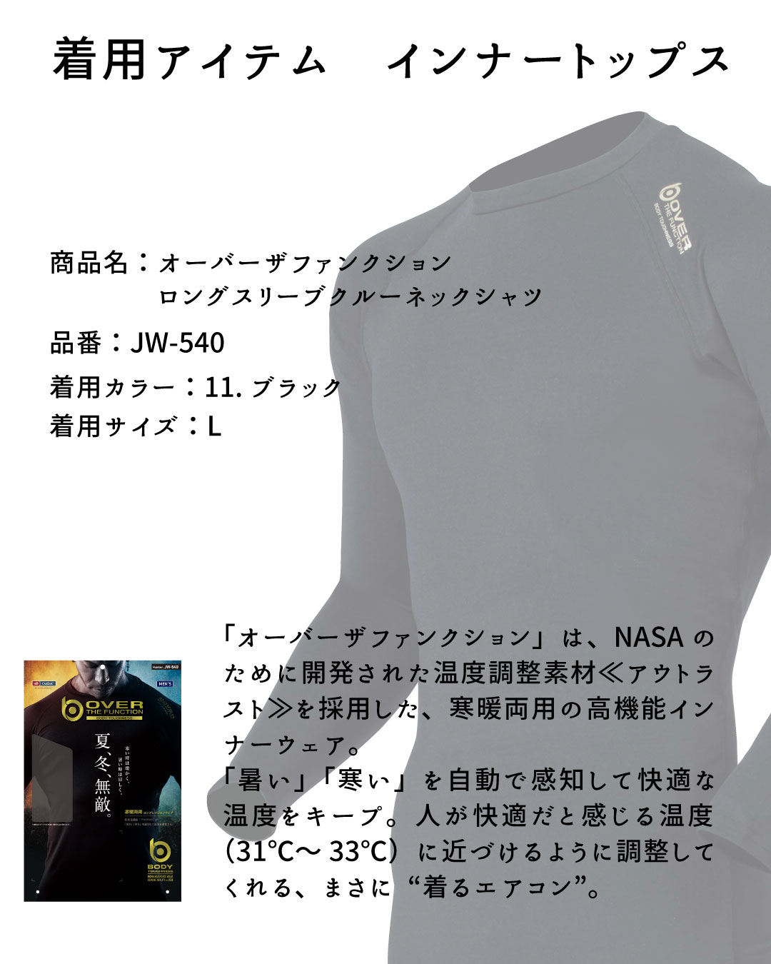 競輪G1 名古屋 ノースリーブサイクルウェア Lサイズ
