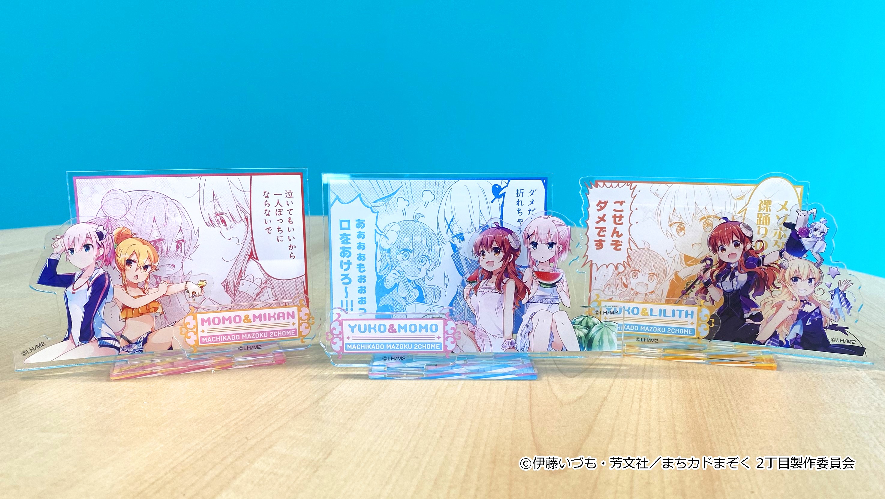 保障できる】 【23日まで値下げ中】 まちカドまぞく展 A3サイズ