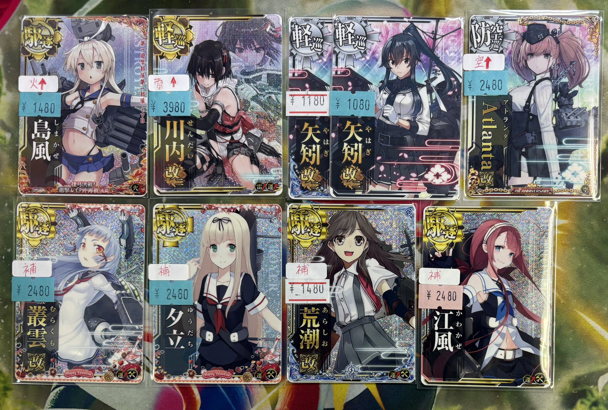 艦これアーケード 島風 ホロ 補強増設 艦これアーケード 島風ホロ 補強増設 （Yahoo!オークション
