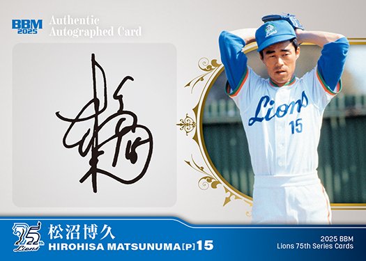 ソンファ♡直筆サイン♡B賞当選♡たまアリ限定