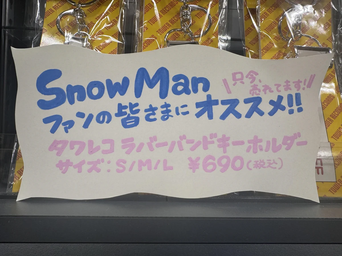 タワーレコード静岡店 on X: 