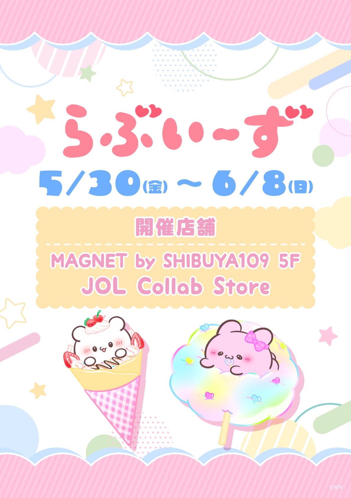 JOL Collab Store (@JOLCollabStore) / X JOL Collab Store (@JOLCollabStore) / X